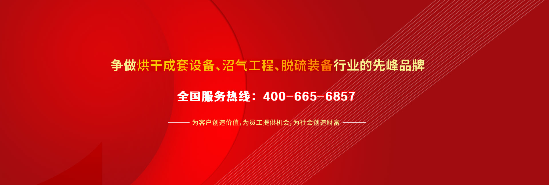 關(guān)于我們桃花江竹材